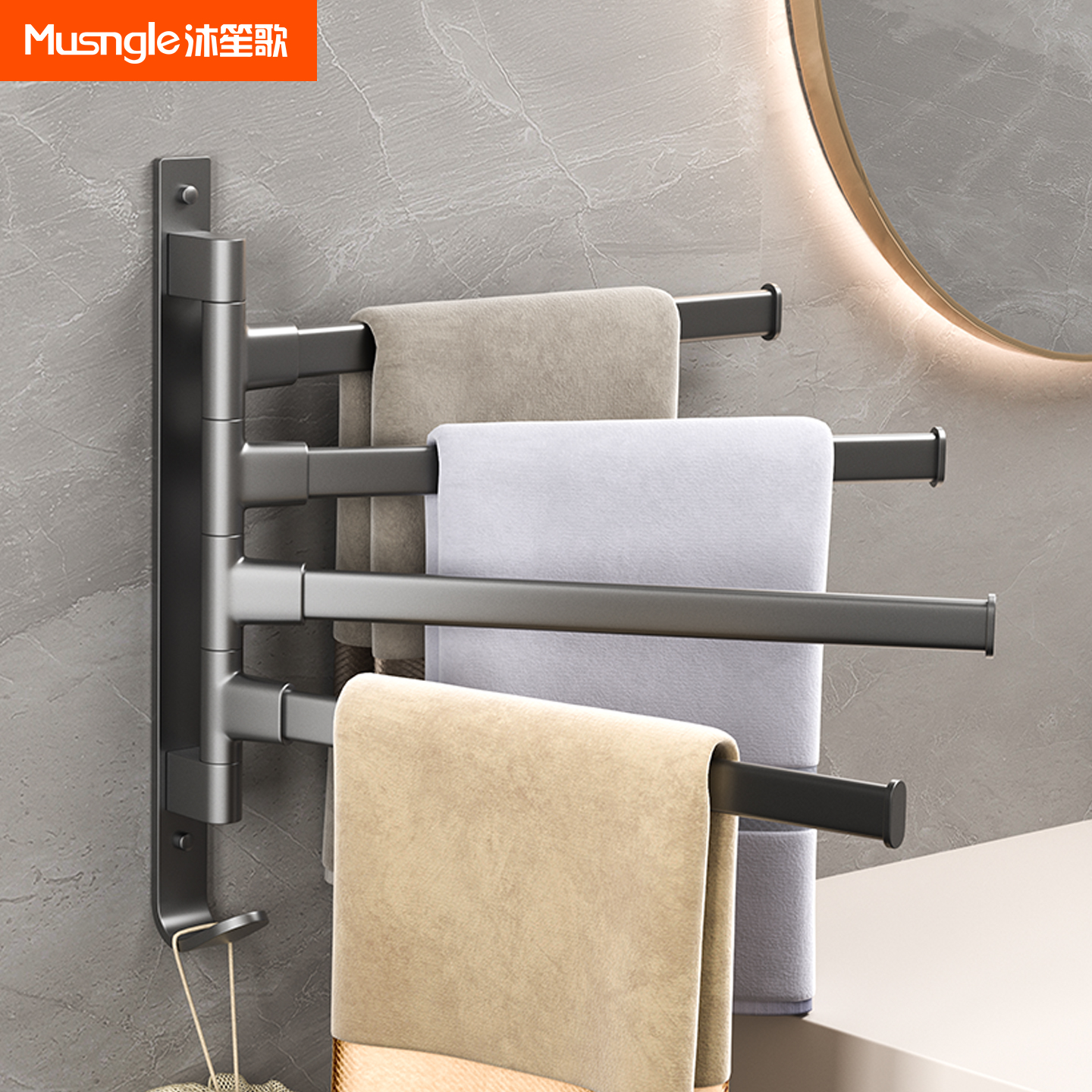 沐笙歌旋转毛巾架免打孔一体多杆卫生间置物架浴室壁挂转角浴巾架