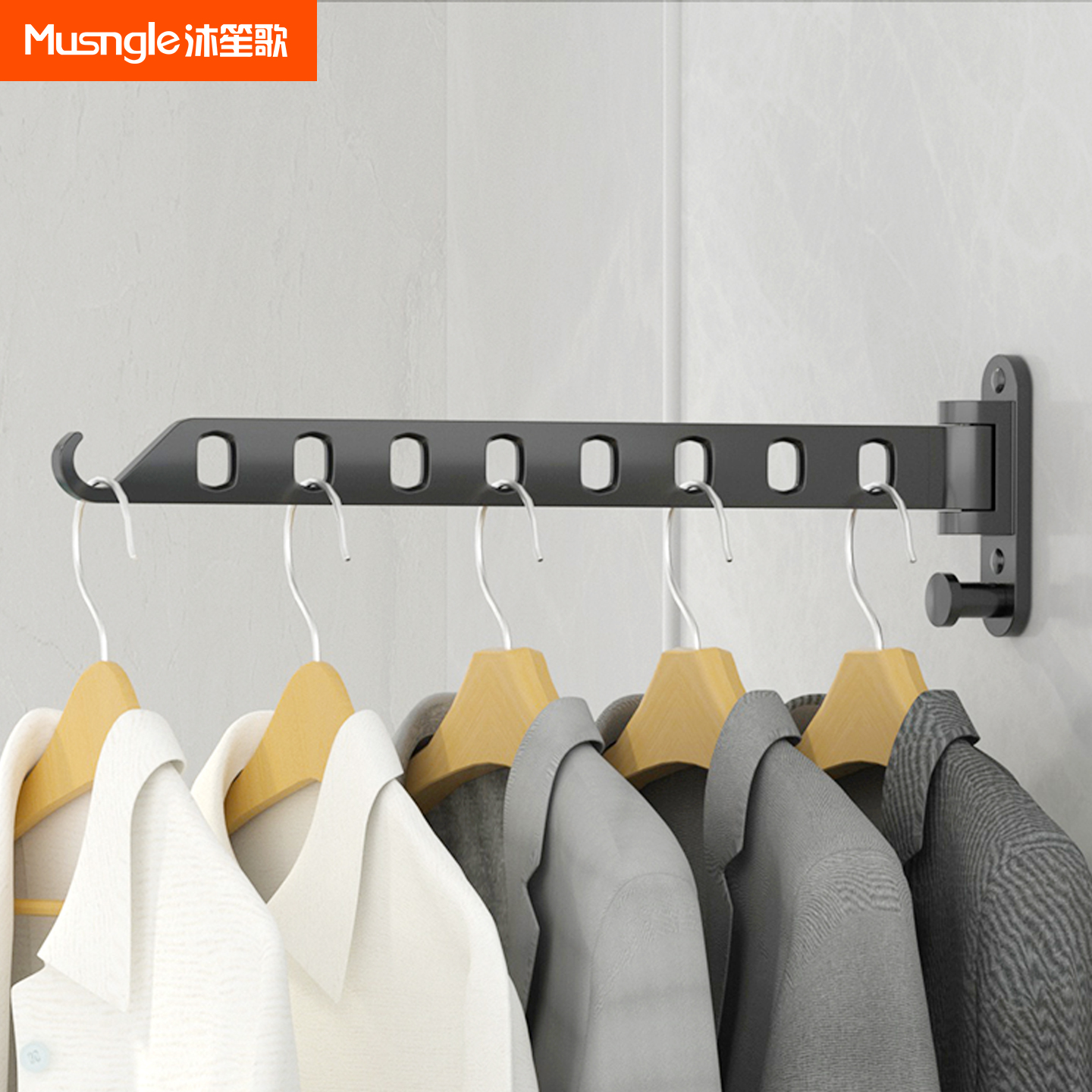 沐笙歌阳台折叠晾衣架免打孔挂杆