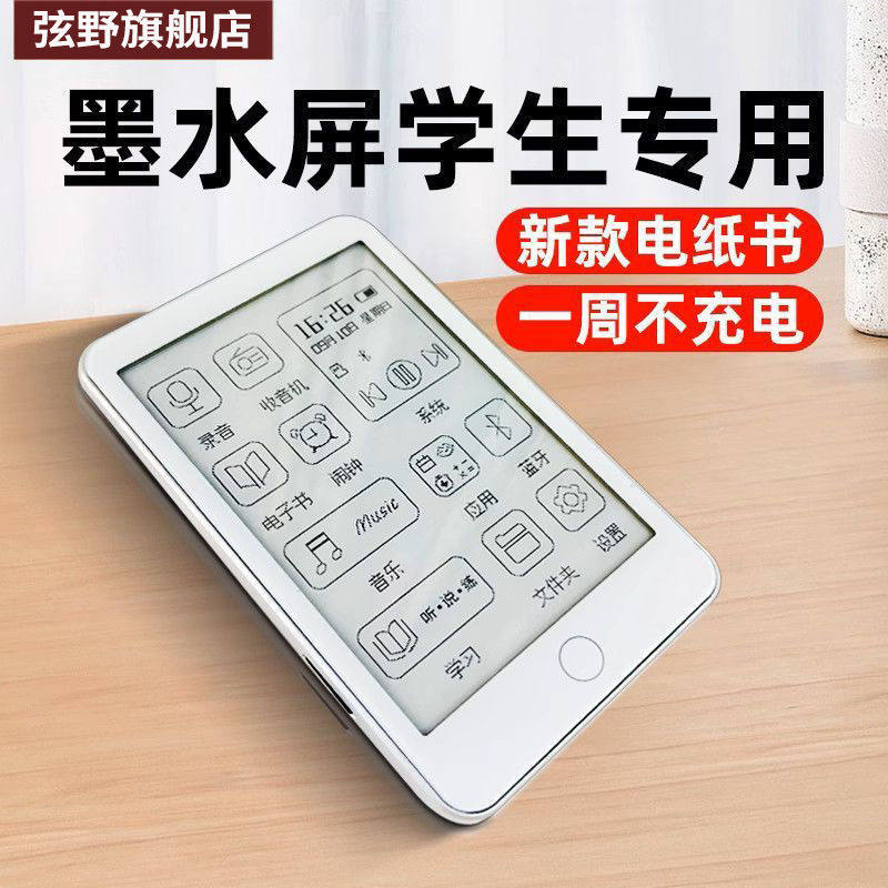 ��Ұmp3mp4īˮ������������ѧ��ר������С˵�������Ķ���������