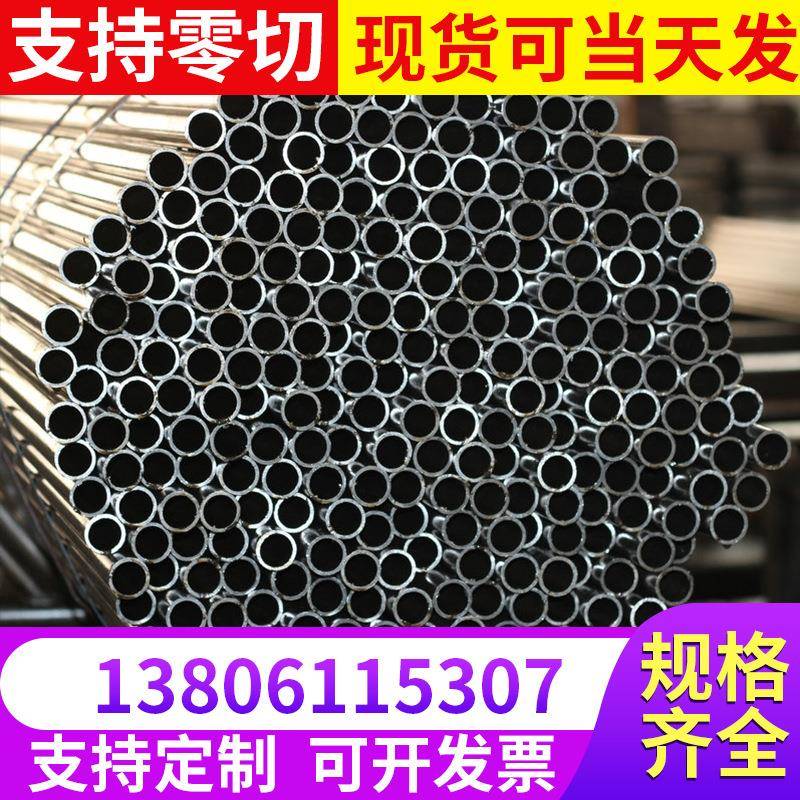 厂家304不锈钢无缝抛光管无缝不锈钢内外抛光管现货可发