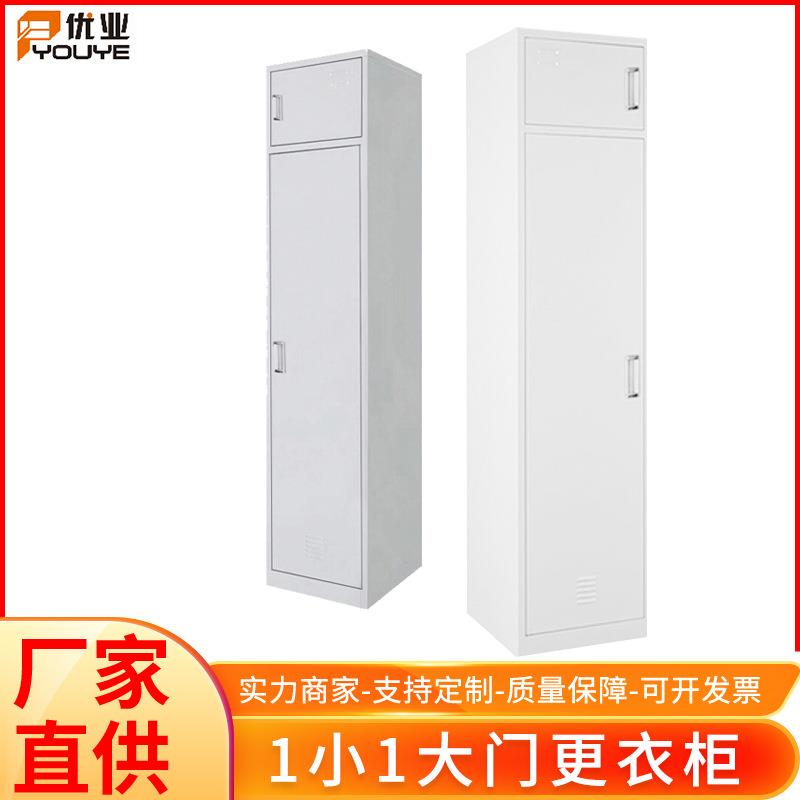 健身房不锈钢更衣柜储物柜白色存包箱职员宿舍衣柜鞋柜厂家直供