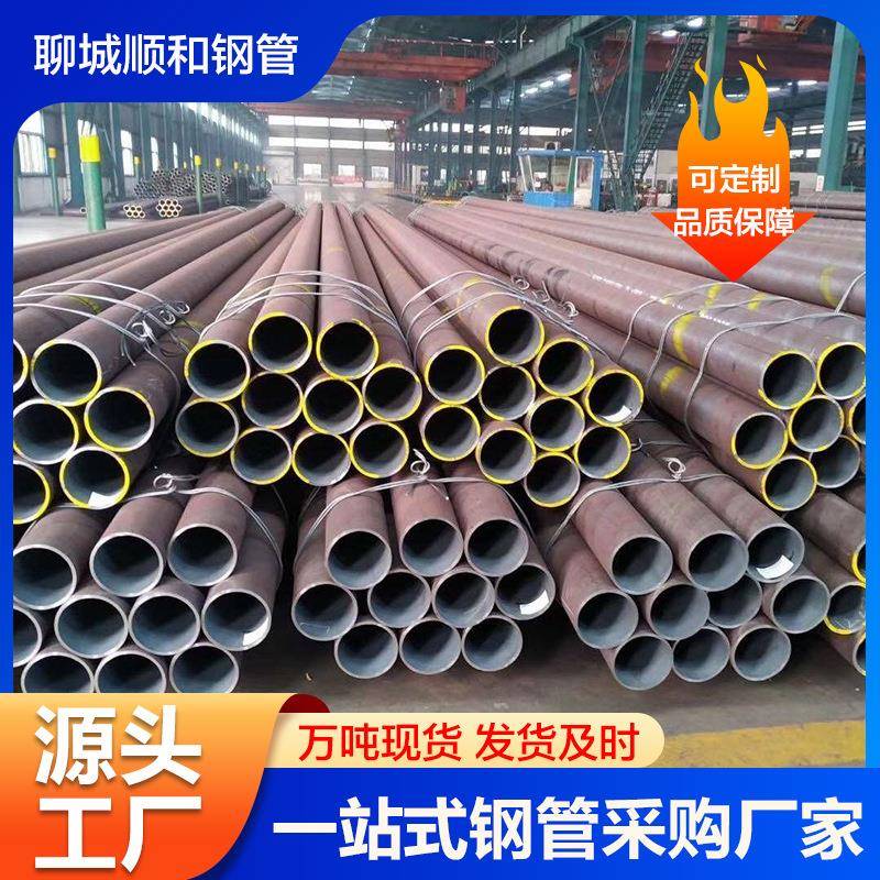 大口径无缝钢管直供厚壁无缝管合金钢管冷拔小口径精密管现货厂家