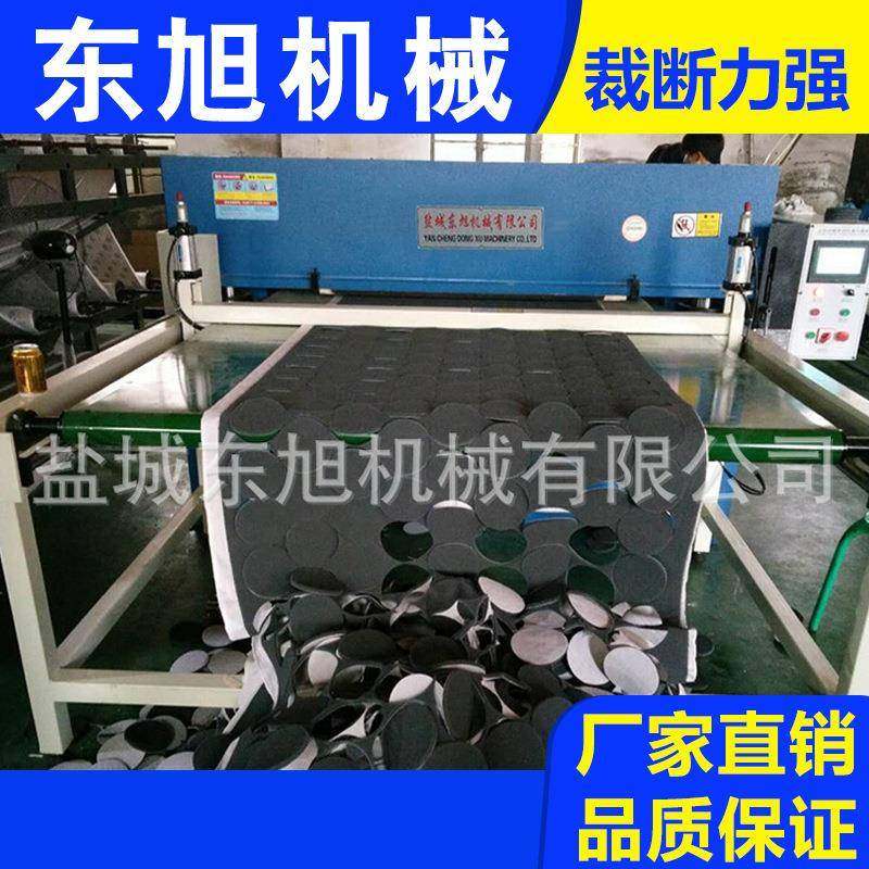 厂家供应专业全自动裁断机皮革布料裁切全自动下料机品质保证,纺织面料/辅料/配套,皮革加工设备,淘宝优惠券,粉丝福利购,淘宝优惠卷