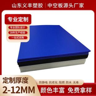 塑料瓦楞板中空板黑色防静电阻燃万通板格子板厂家直销隔板垫板