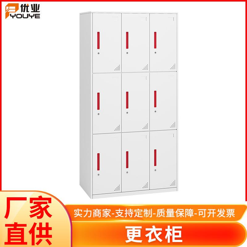 多门更衣柜室外游泳场地换衣柜钢制带锁储物柜员工宿舍更衣储物柜