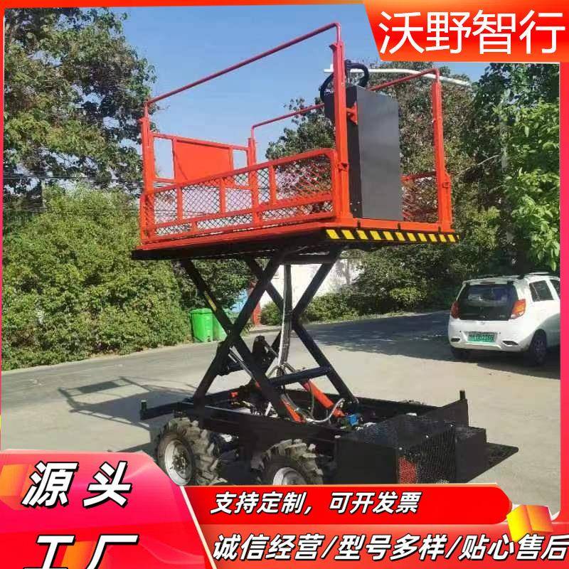 果园轮式升降平台可扩展大棚履带式多功能采收升降机