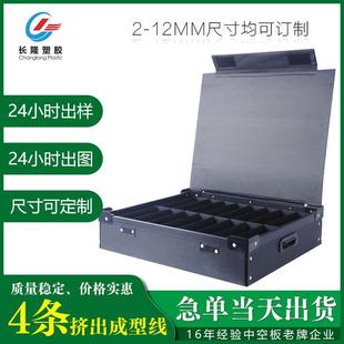 塑料中空板折叠箱周转箱中空板刀卡防静电中空板骨架箱厂家直供