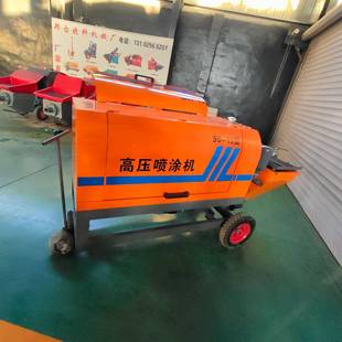 高壓砂漿噴涂機(jī)使用于室內(nèi)墻體噴涂樓房墻體噴涂護(hù)坡加固
