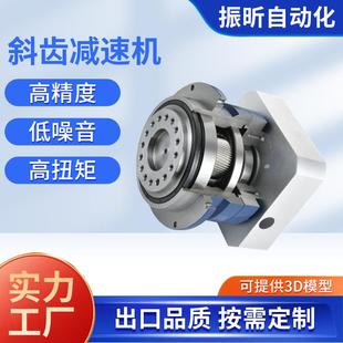 精密斜齿行星减速机AGH-110-70-F5-19双支撑双级齿轮行星齿轮箱