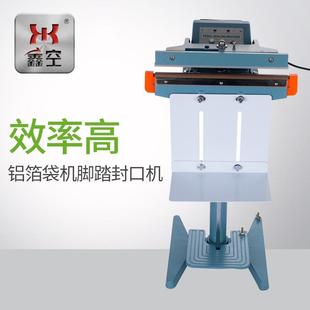 牌PFS系列铝架封口机铝箔袋机脚踏封口机大功率变压器
