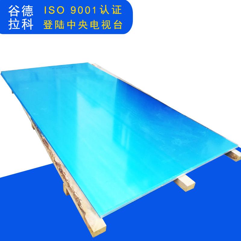 A3003防锈铝板国标3003-H14铝板3003H18合金铝板现货