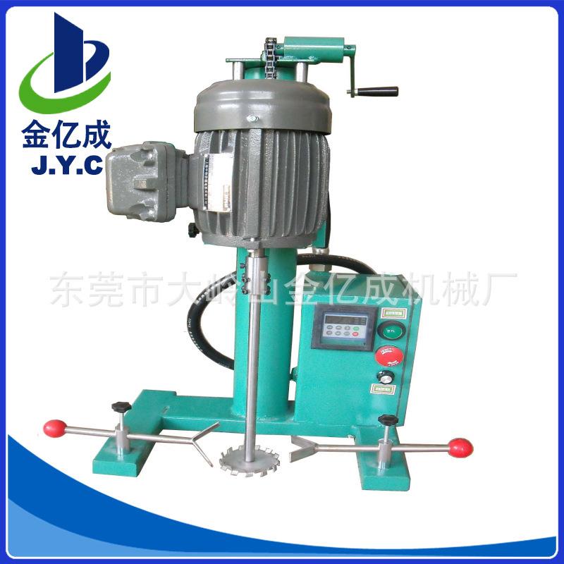 400W防爆分散机实验室研磨分散机油漆涂料搅拌设备分散机