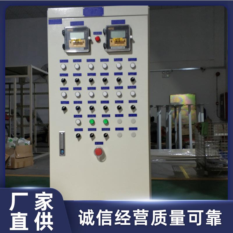 防水配电柜污水处理设备成套控制电箱暗装不锈钢配电箱