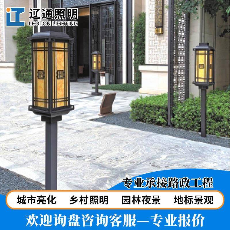 太阳能草坪灯led草地灯户外防水地灯新中式别墅庭院灯花园景观灯