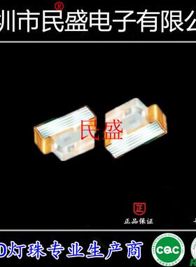 蓝光0603侧面贴片LED灯珠 发光二极管led0602蓝色 高亮0602蓝灯