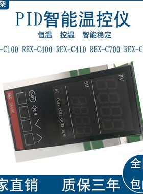 ***RKC智能温控器表仪RH400 RS400 CB100 CH102 CH402 CD901