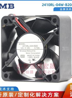 美蓓亚NMB 2410RL-04W-B20-C02 6025 直流风机 12V 0.1A