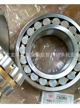 瓦轴 22217CA/W33 22218 22220 22222 22224 22226 调心滚子轴承