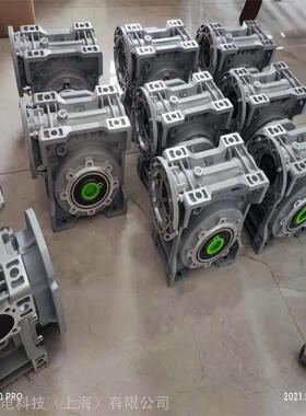 出售RV系列蜗轮蜗杆减速机 14轴NMRV063配90B14电机 传动带设备用