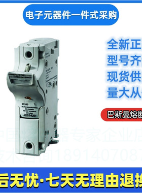 Ferraz罗兰熔断器底座 US272     H320006   美尔森