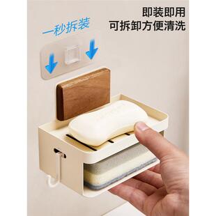 美拉德胡桃木肥皂盒免打孔壁挂式香皂置物架卫生间浴室沥水香皂架