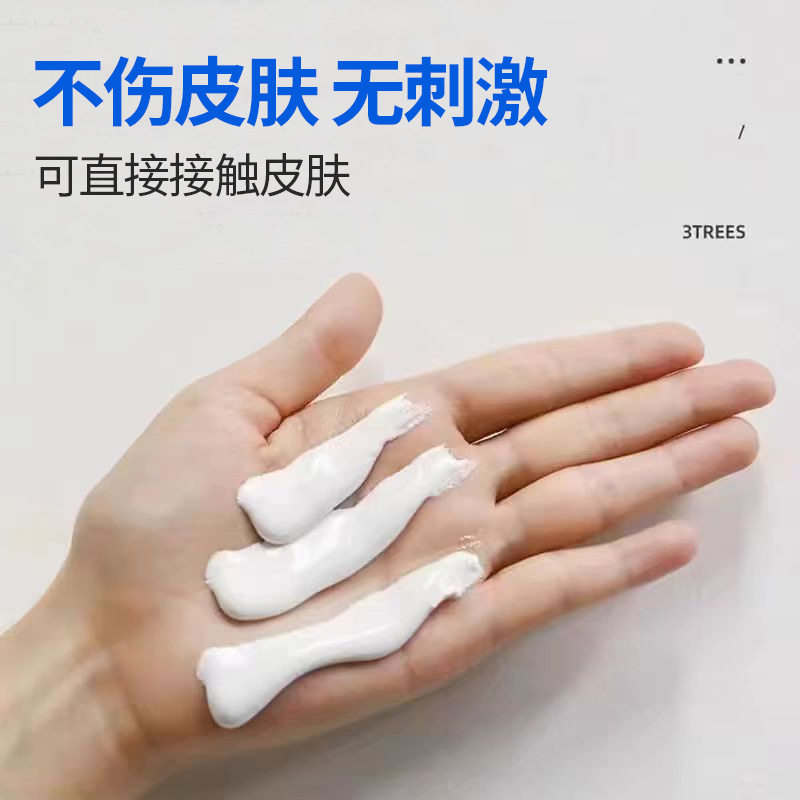 补墙膏墙面修复膏防水防霉防潮白色墙体开裂缝补洞腻子墙壁涂料漆