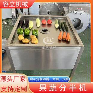 现货果蔬开6瓣8瓣机商用不锈钢咸菜开条机韩国腌制萝卜劈瓣机