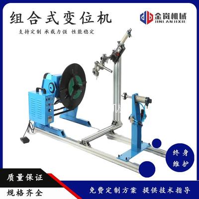 数控焊接变为机100公斤组合数控自动旋转多型水平回转台