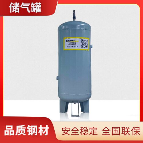 迈凯斯0.6/1.0/2立方储气螺杆空压机缓冲真空压力储气筒