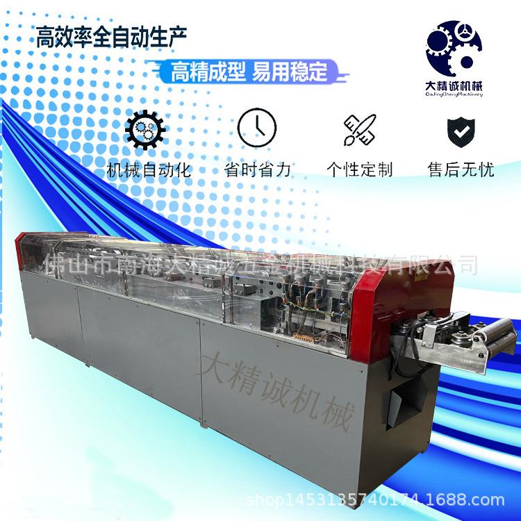 厂家供应轻钢别墅龙骨机钢构别墅轻钢住宅龙骨成型机