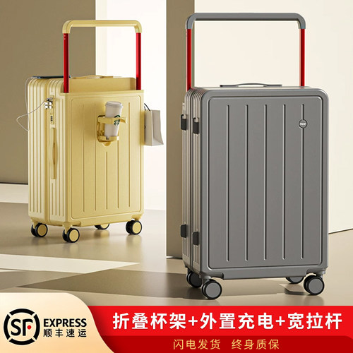 2026新款宽拉杆pc行李箱大容量