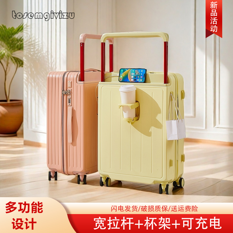 新款宽拉杆旅行箱男小清新行李箱女20寸登机箱24寸密码箱子万向轮