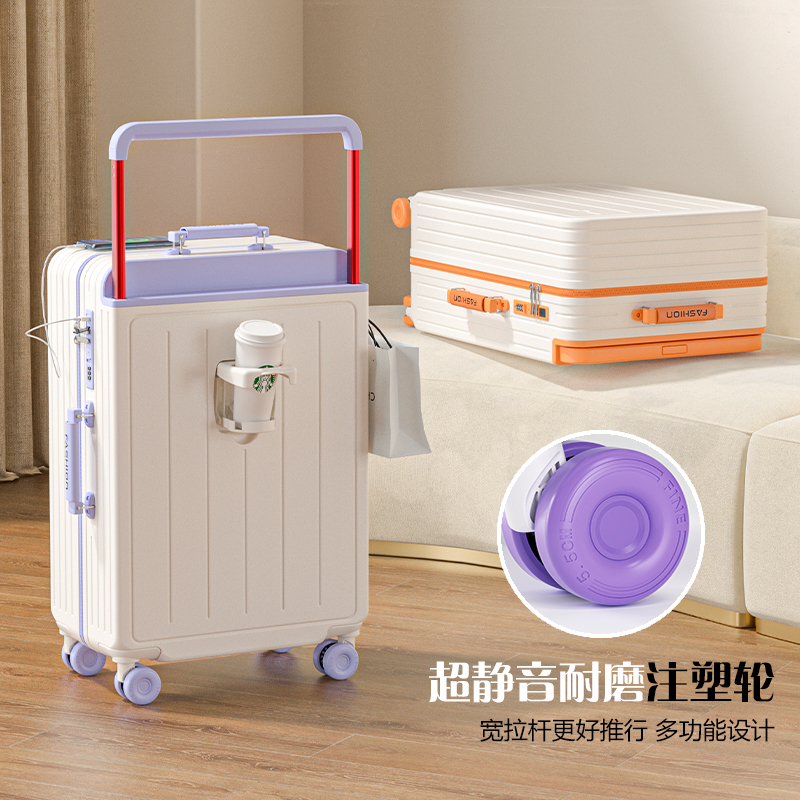 行李箱24寸拉链款宽拉杆行李箱