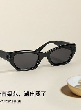 山姆优选网红猫眼墨镜男高级感ins痞帅眼镜太阳镜女防紫外线