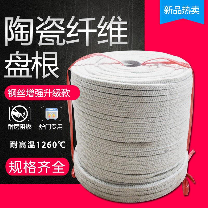 厂家陶瓷纤维盘根纤维绳编织带炉门密封保温密度耐火硅酸铝