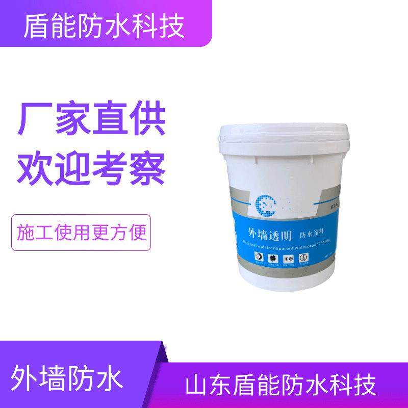 透明防水胶厂家直供外墙卫生间厨房防水免砸砖弹抗裂