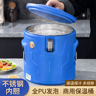 保温桶商用大容量饭桶不锈钢汤粥桶豆浆冰粉桶摆摊冰桶超长保温箱