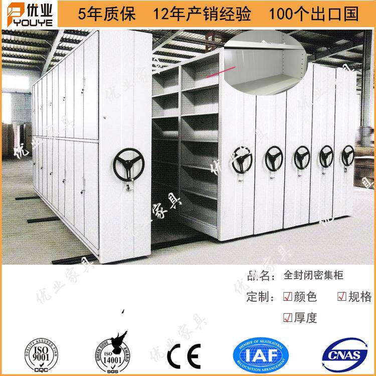 资料架上门测量移动档案密集柜手摇财务凭证大容量密集架厂家