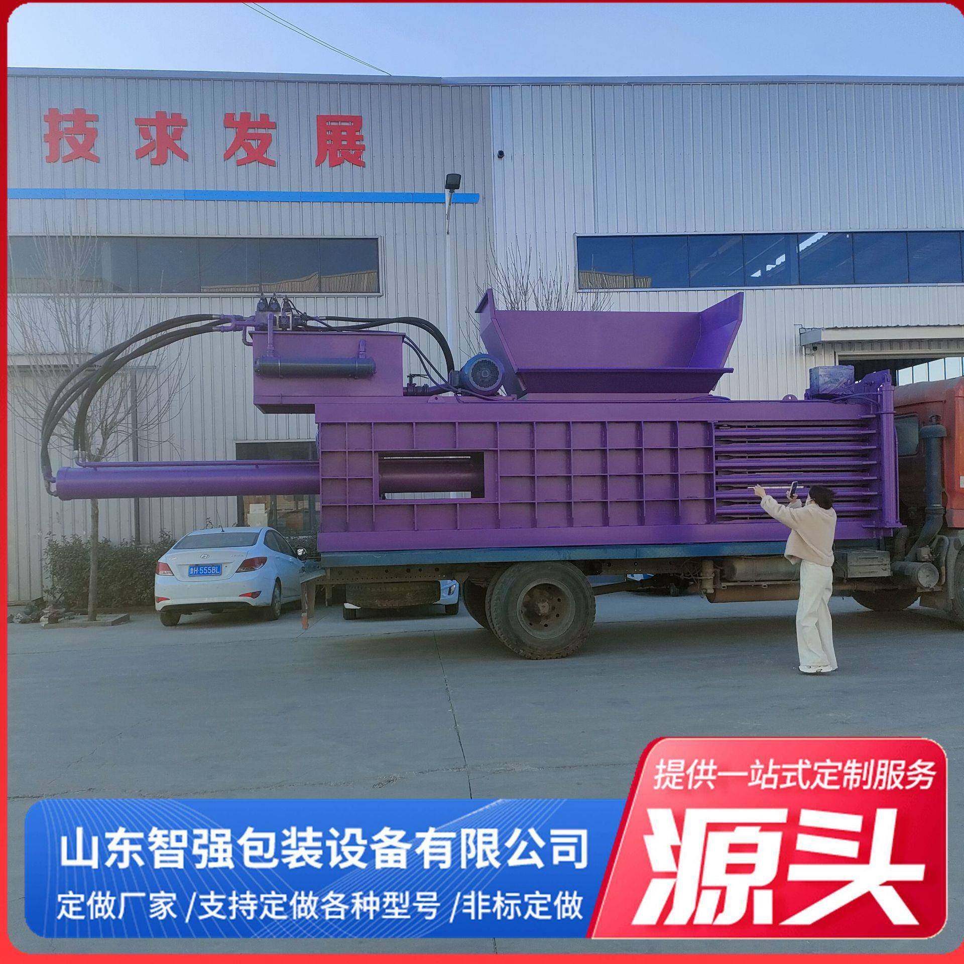 现货供应160打包机废纸饮料瓶编织袋打包机液压打包机,办公设备/耗材/相关服务,捆扎机/打包机,淘宝优惠券,粉丝福利购,淘宝优惠卷