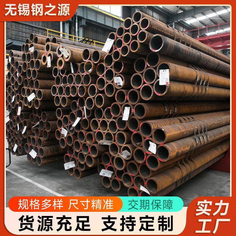 厂家销售Q355B无缝管厚壁钢管切割异形加工合金无缝钢管