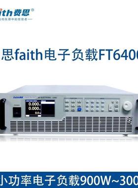 FT6412AFT6413A1200W/3000W/6000W大功率直流电子负载