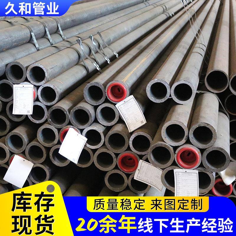 大小口径无缝管20#厚薄壁空心管45#钢管钢材无缝钢管销售
