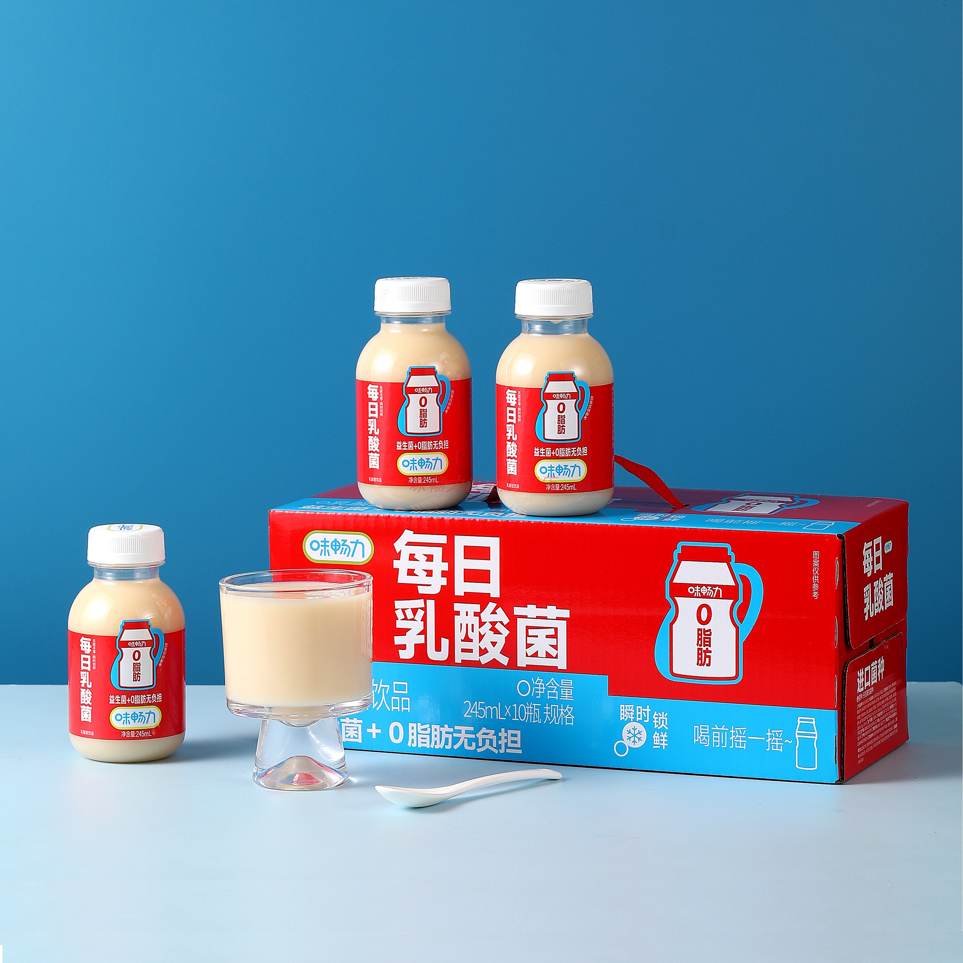 味畅力每日乳酸菌饮品整箱