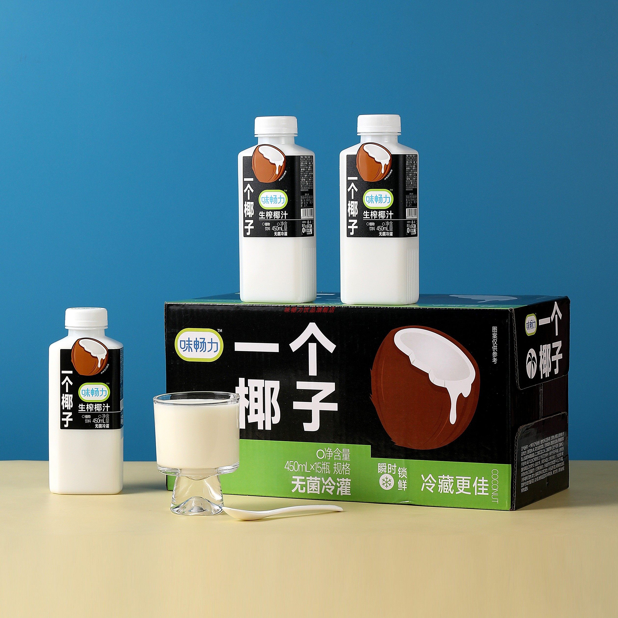 味畅力一个椰子椰子汁饮料果肉生榨椰子汁植物蛋白饮料15瓶整箱装,咖啡/麦片/冲饮,植物饮料,淘宝优惠券,粉丝福利购,淘宝优惠卷