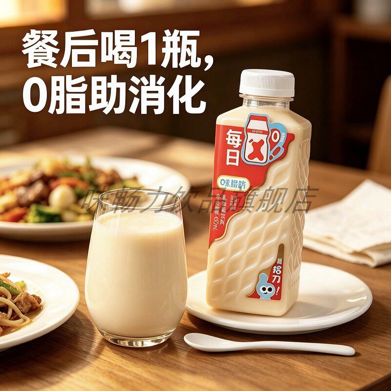 味畅力每日乳酸菌饮品进口奶源菌种营养好喝早餐饮料整箱充饥酸奶