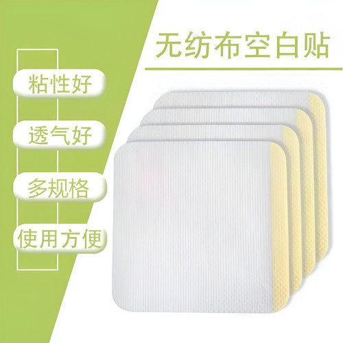 史莱姆起泡贴水晶泥飞胶贴气泡泥起泡胶防飞胶贴不飞胶贴纸便宜