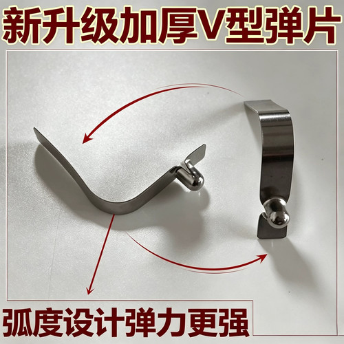 广告帐篷配件加厚V型弹片