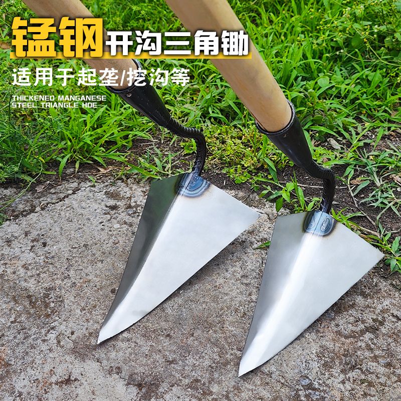 起垄锄三角锄头搂沟锄开沟器松土尖头锄种菜尖嘴锄苗肥农具开沟铲