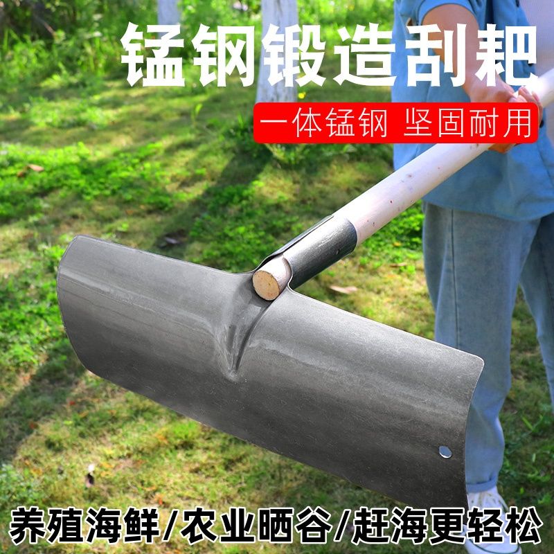高锰钢牛粪家禽猪舍晾晒耙养殖场刮粪大棚除雪粮食工具农用稻谷厚