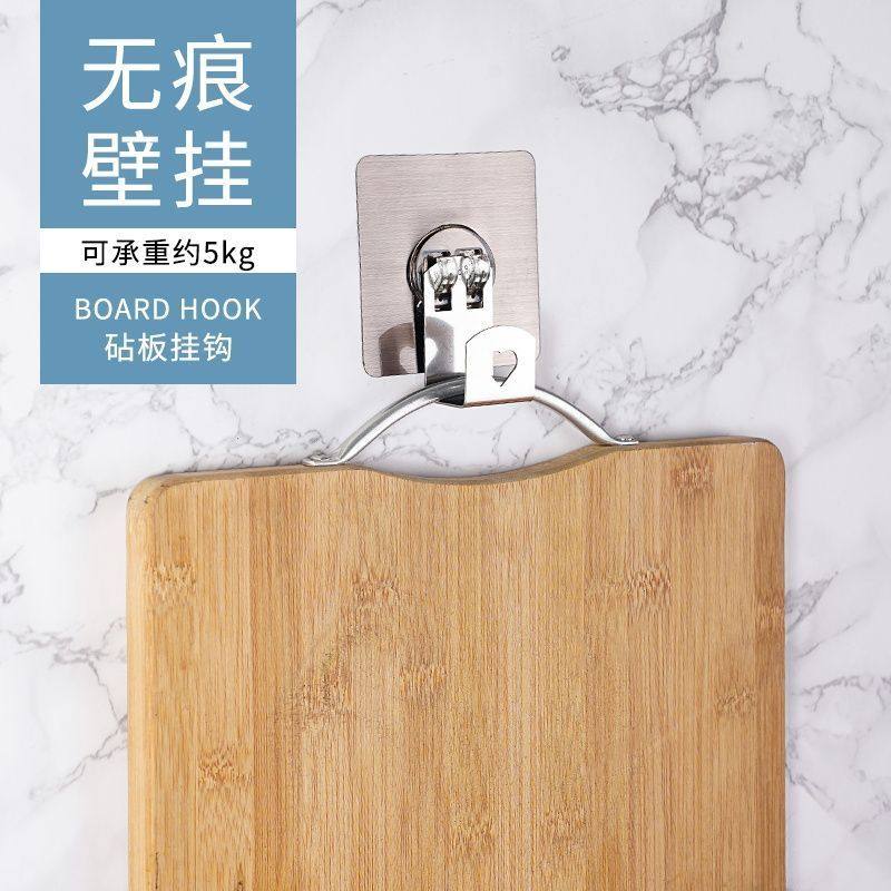 不锈钢砧板挂钩多用途挂墙挂钩壁挂式架强力无痕贴门后厨房挂钩,收纳整理,挂钩/粘钩,淘宝优惠券,粉丝福利购,淘宝优惠卷